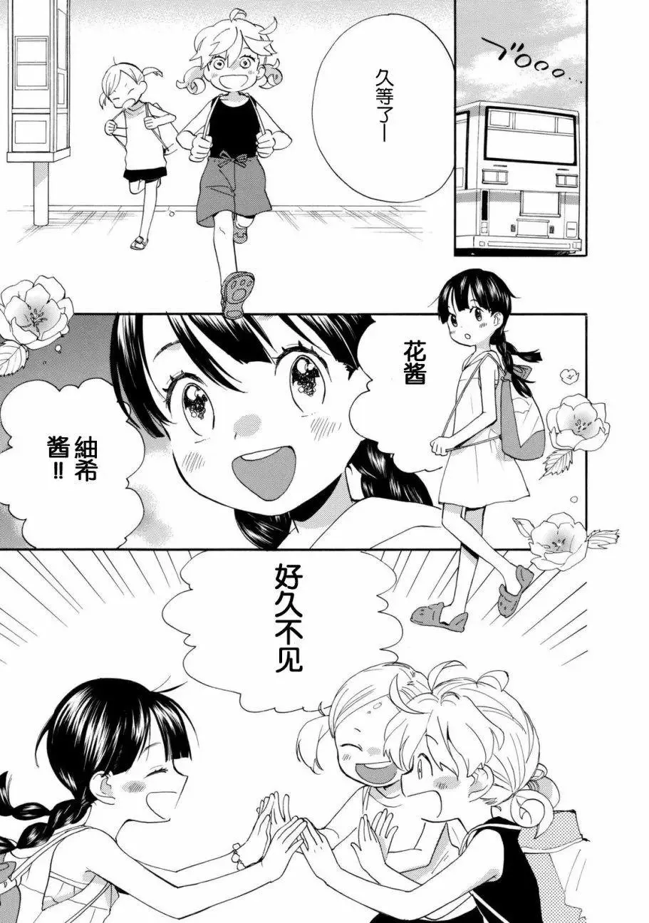 第42回 第1页