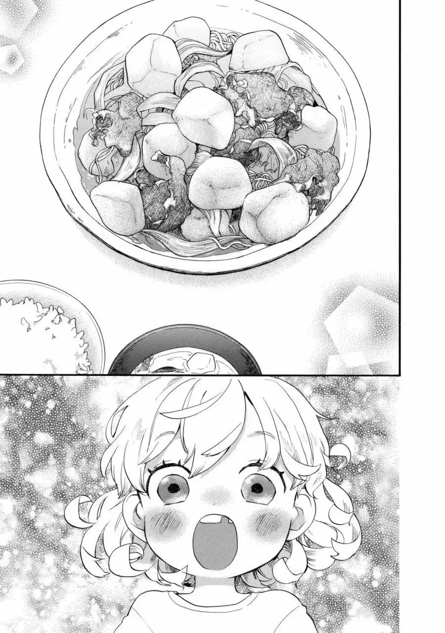 第43回 第27页