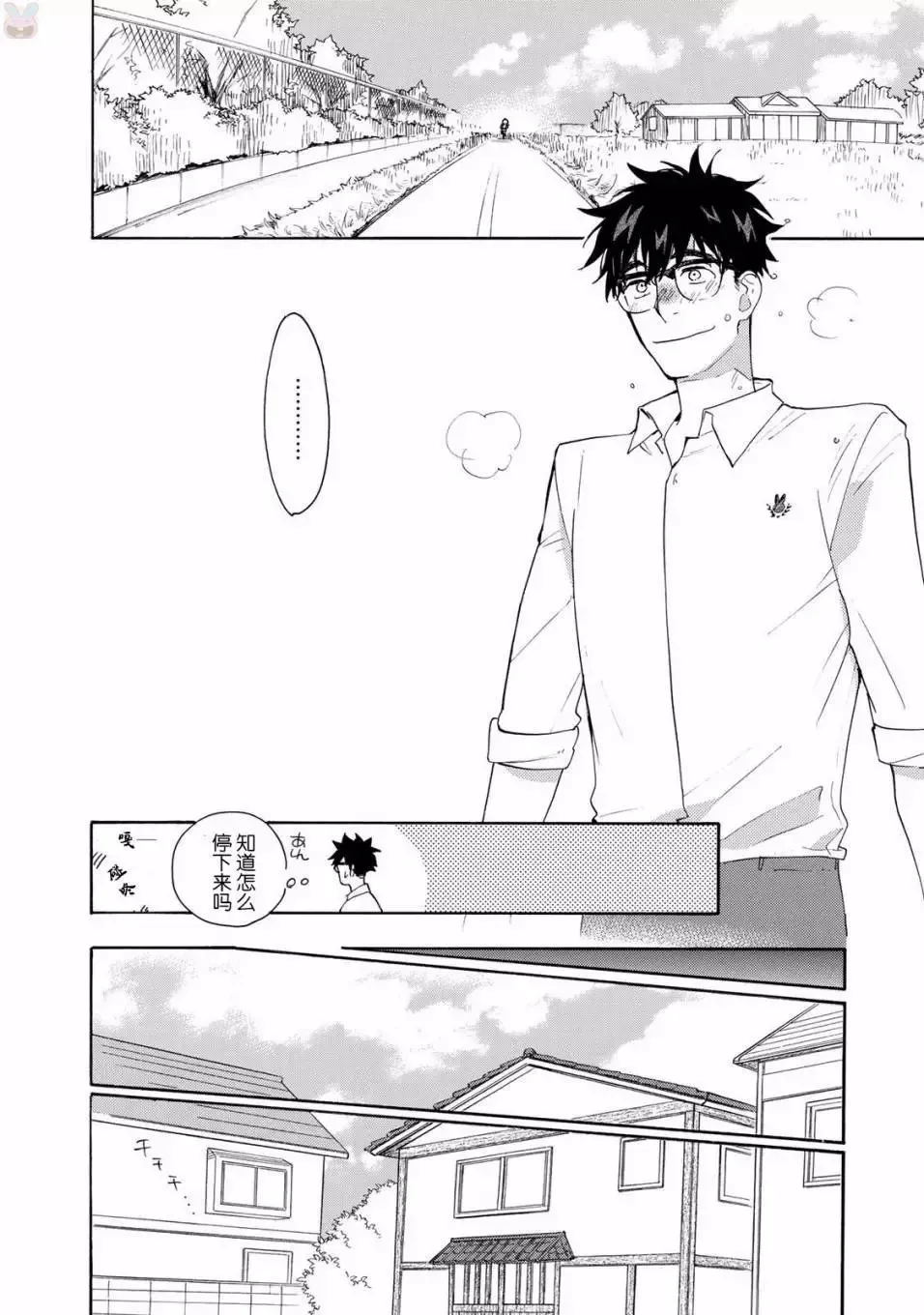 第47回 第18页