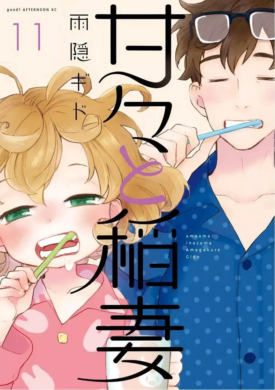 第50回 第1页