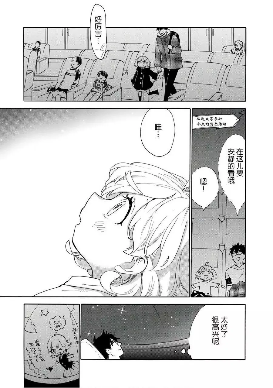 第50回 第15页