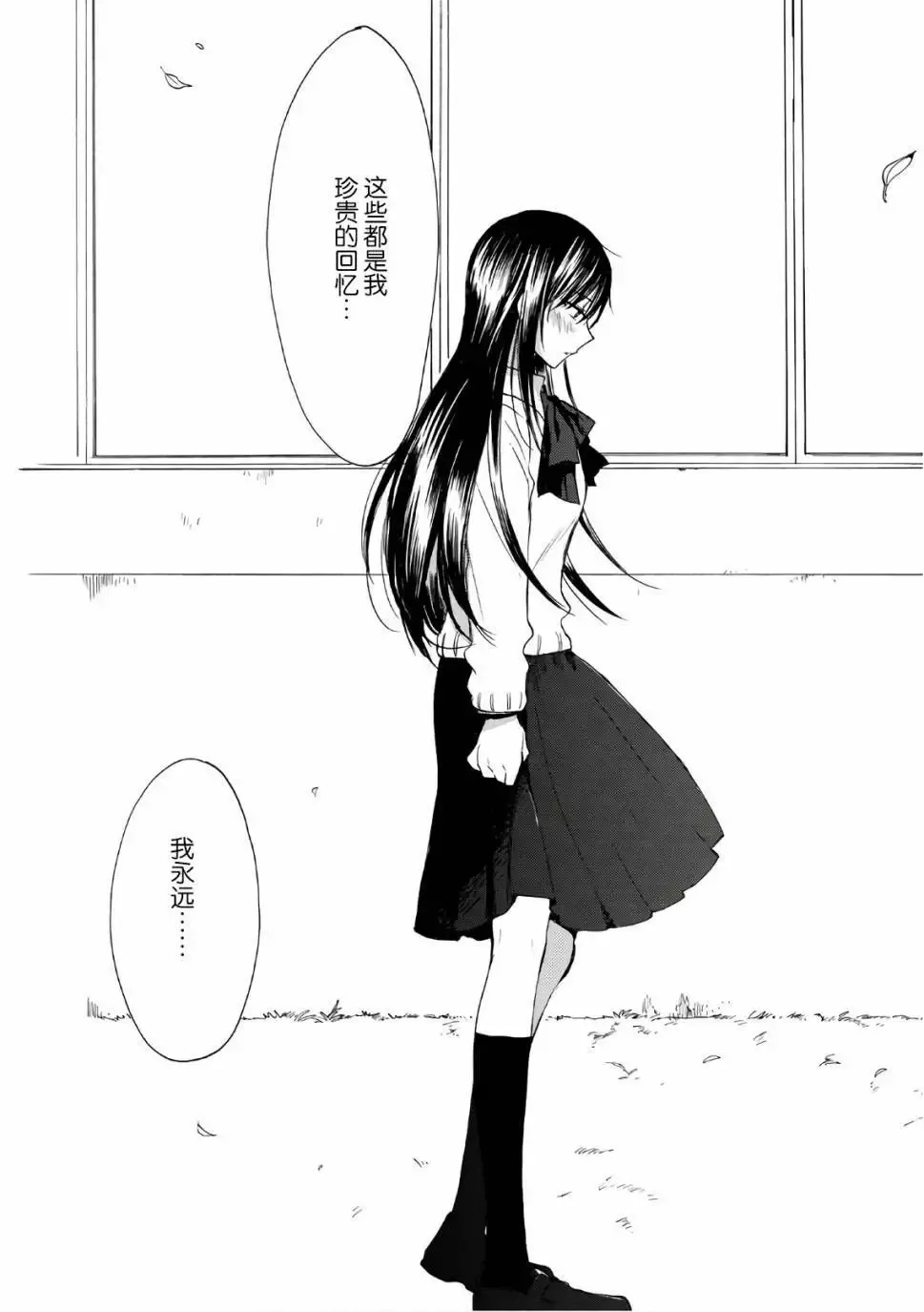 第53回 第25页