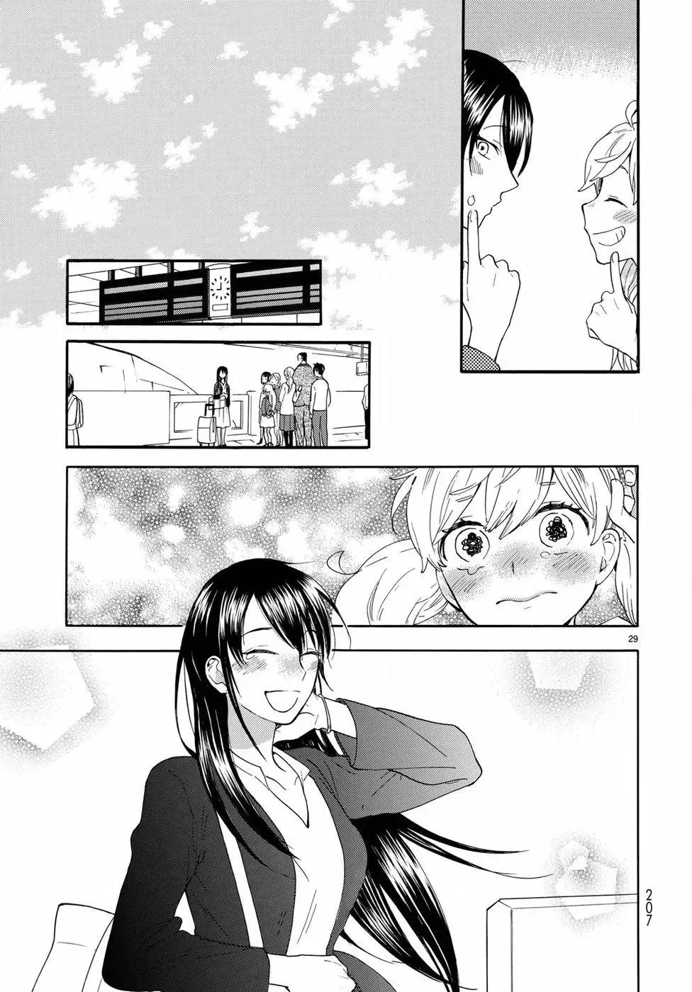 番外02 第29页