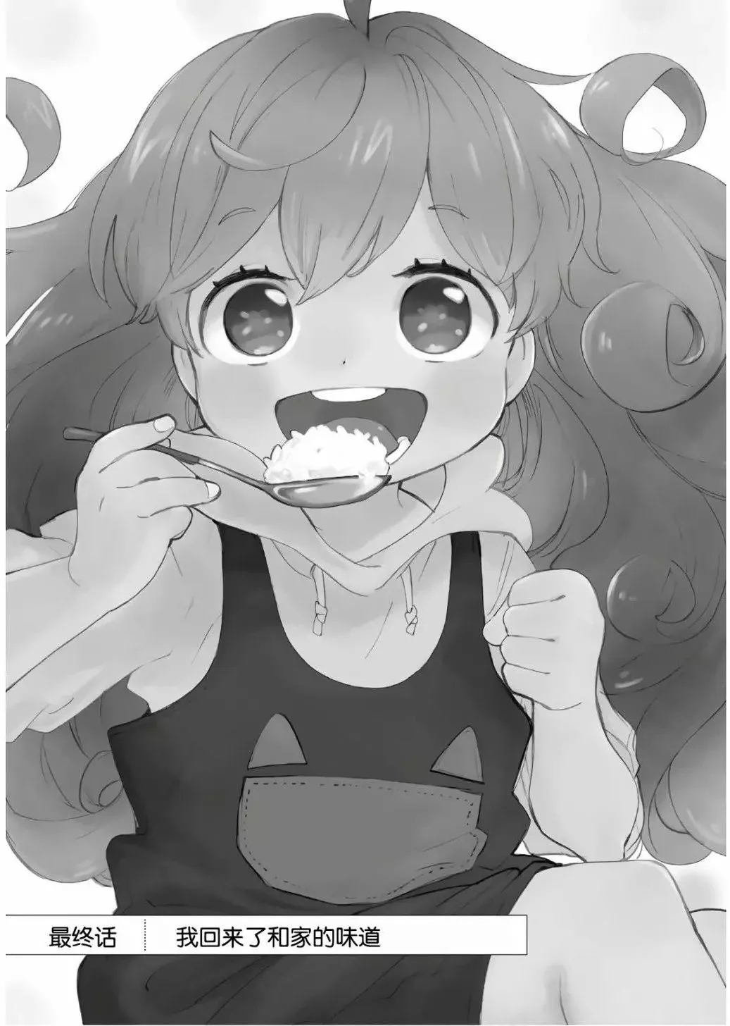 番外05 第1页
