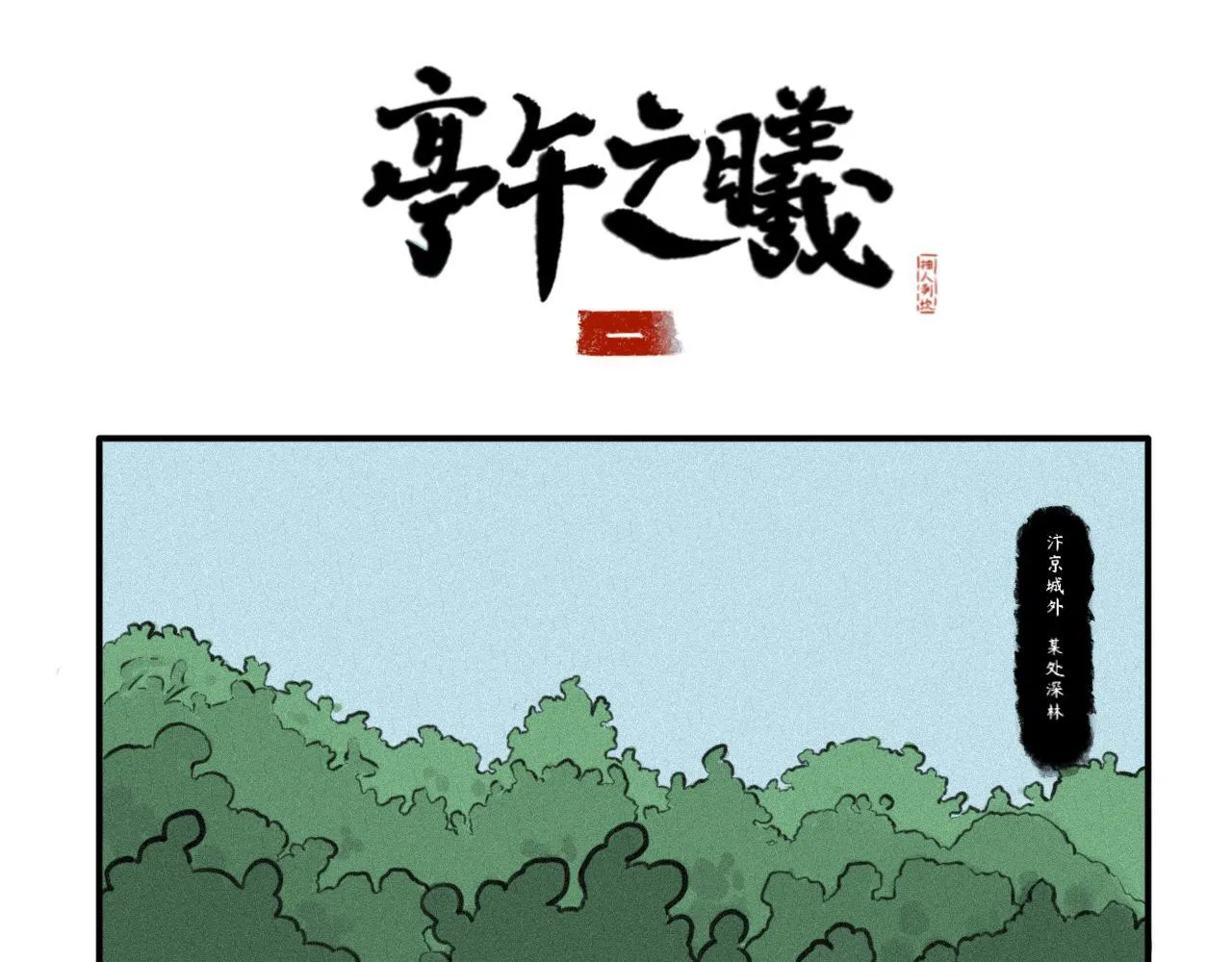 01 第1页