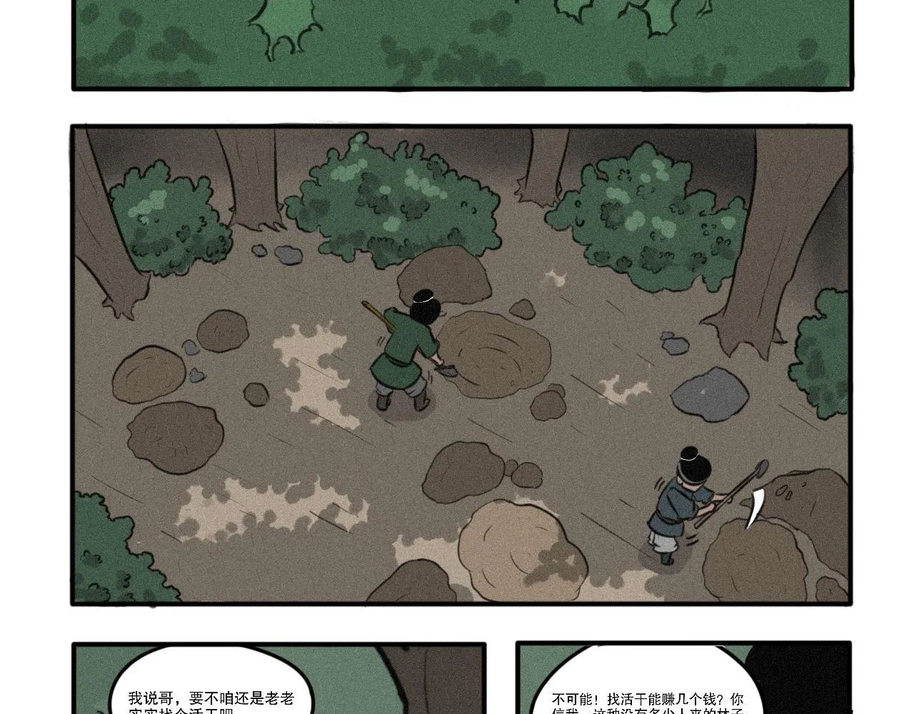 01 第2页