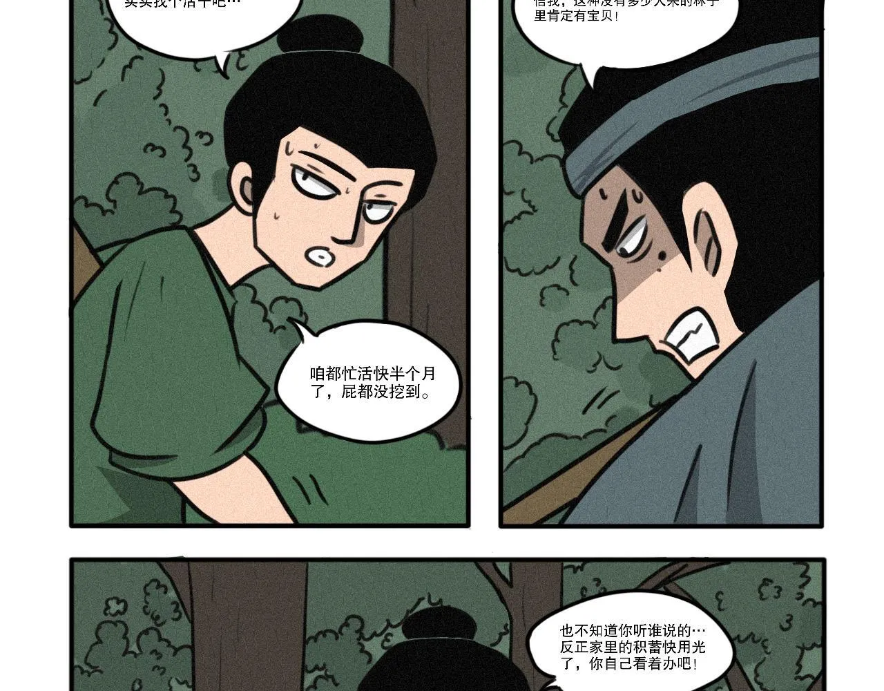 01 第3页