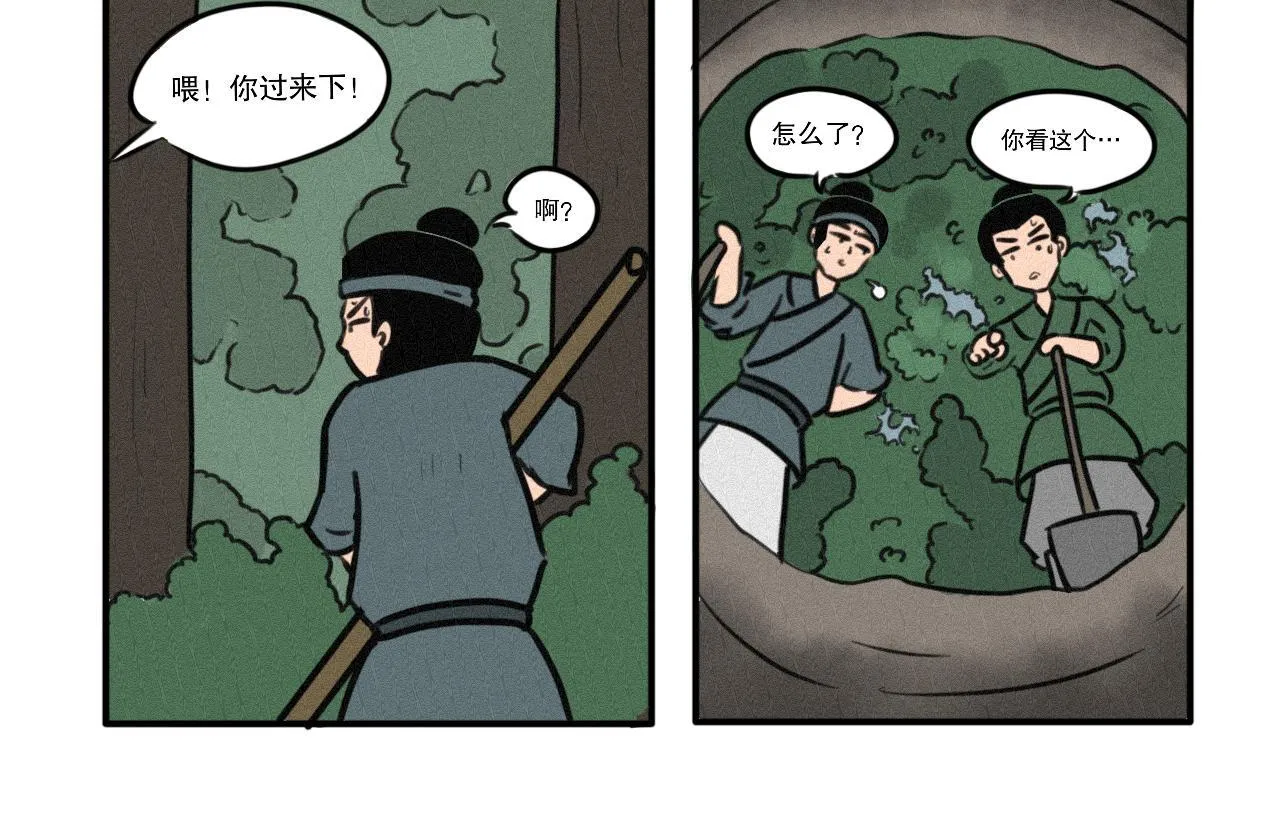 01 第6页