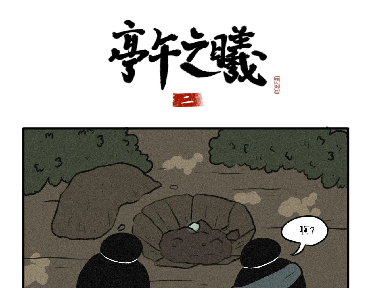 01 第7页