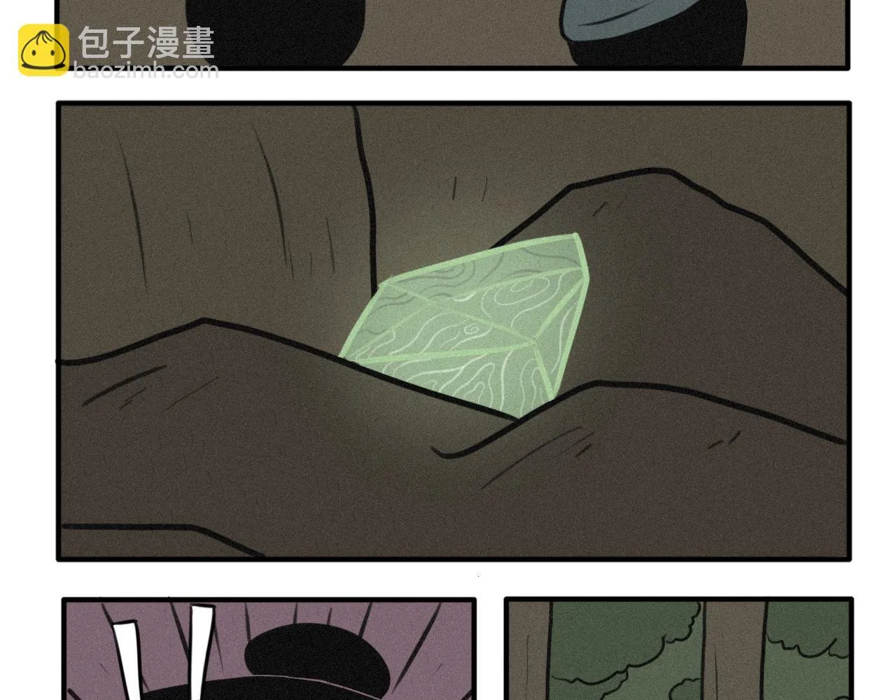 01 第8页