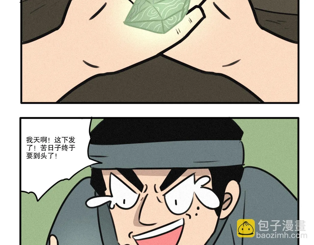 01 第10页