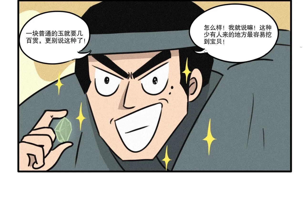 01 第12页