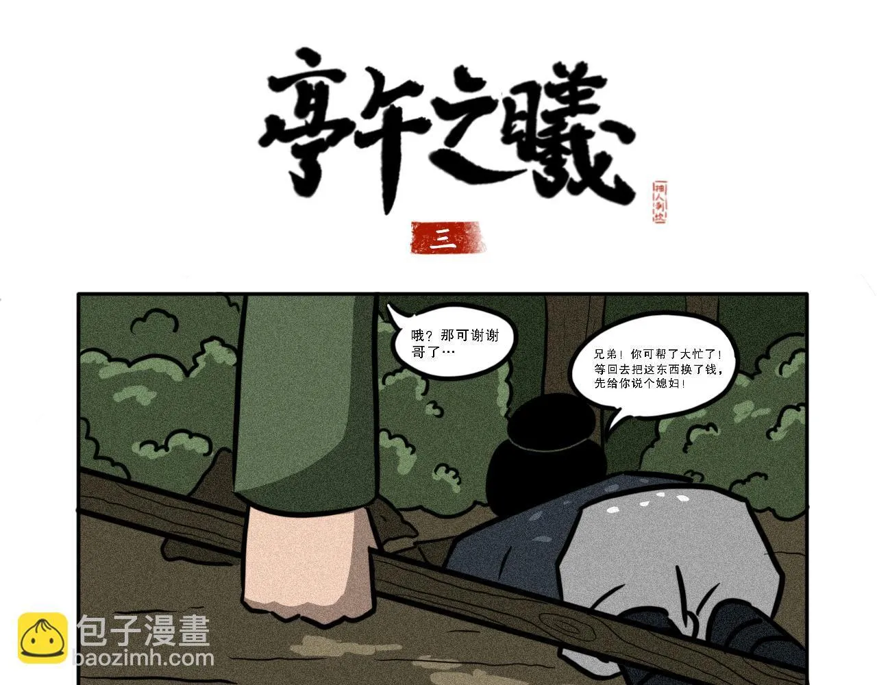 01 第13页