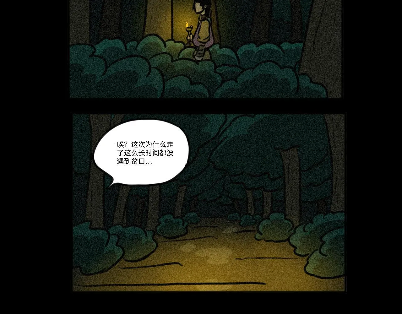 03 第6页
