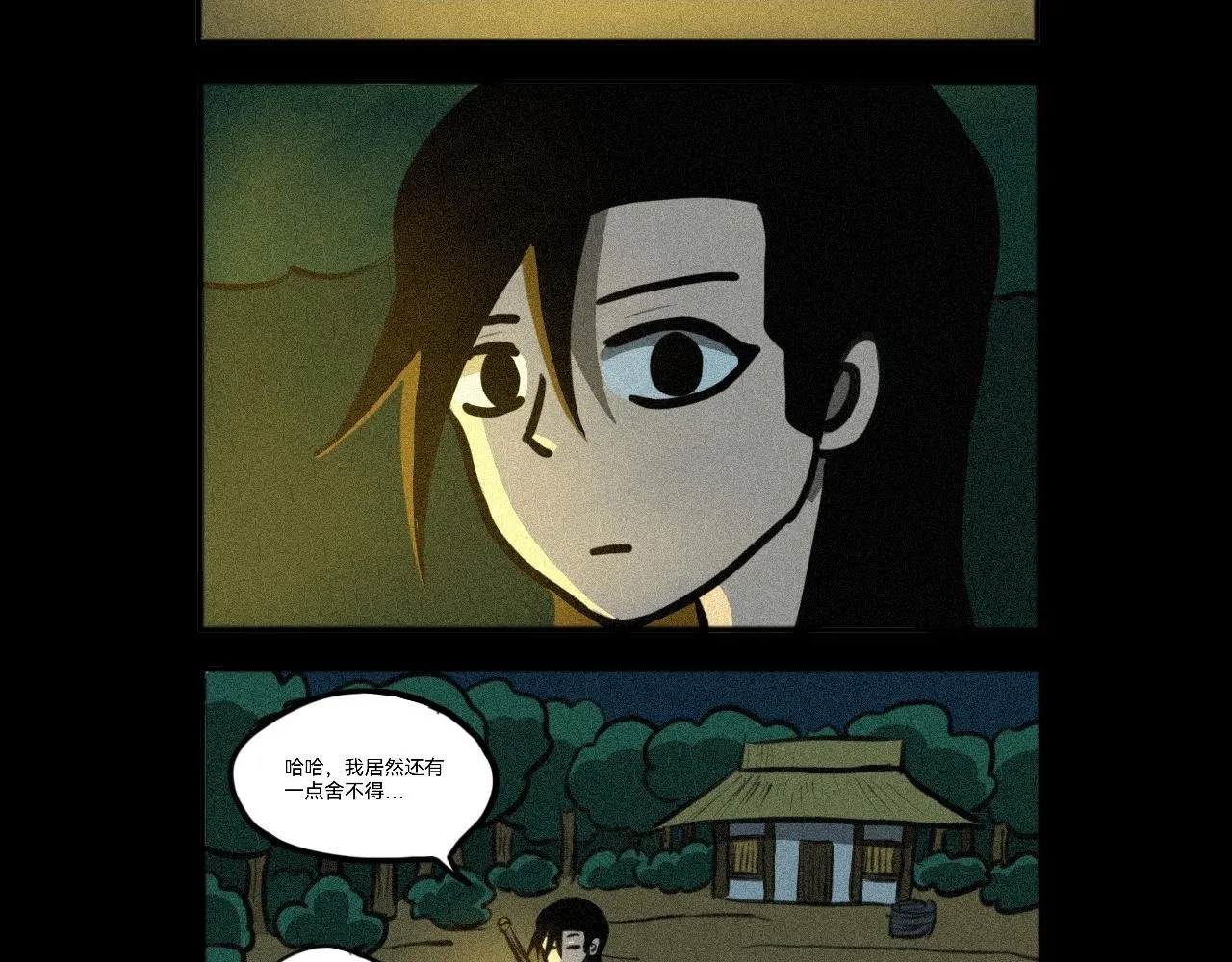03 第26页