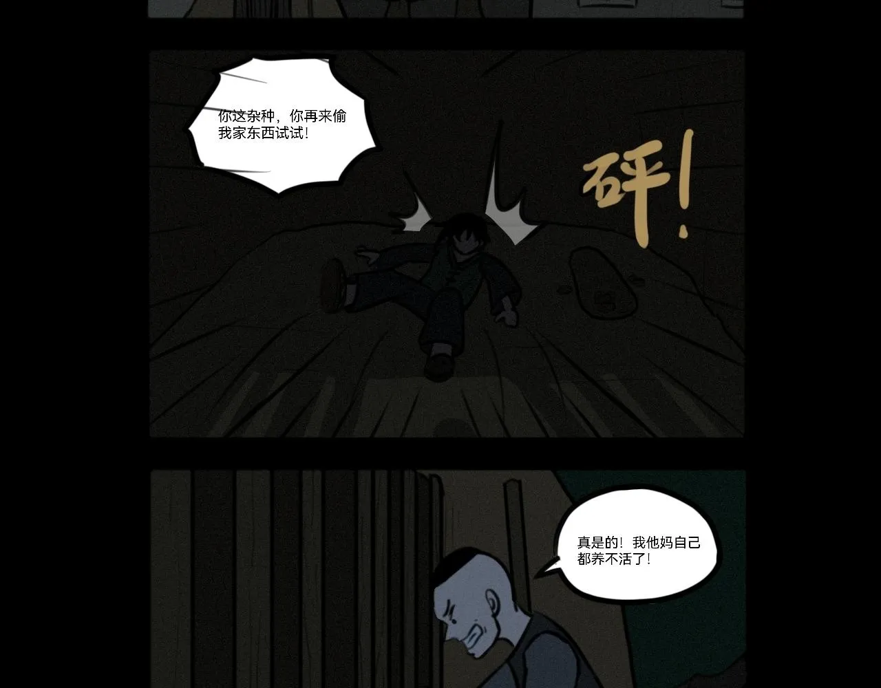 04 第2页
