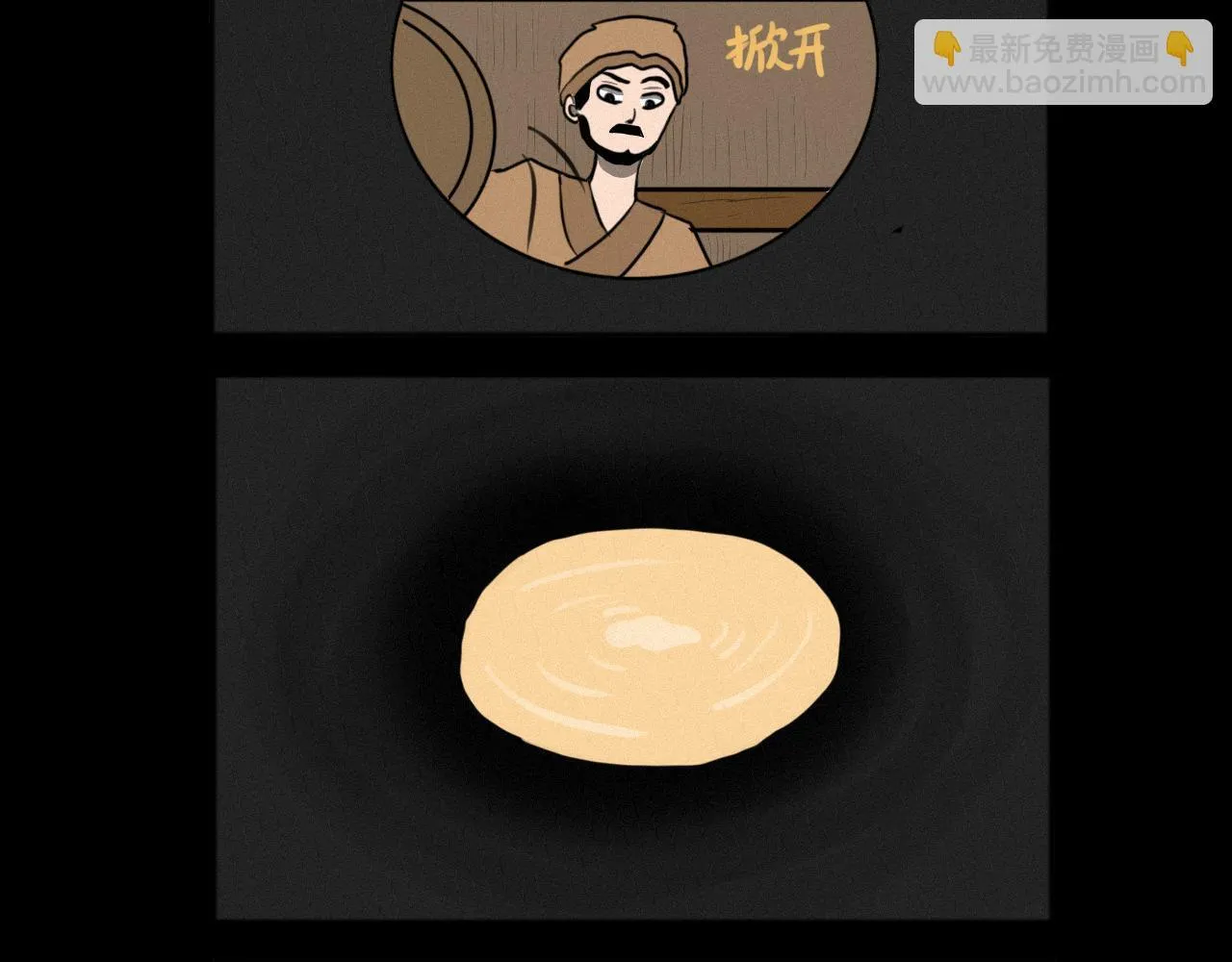 04 第11页