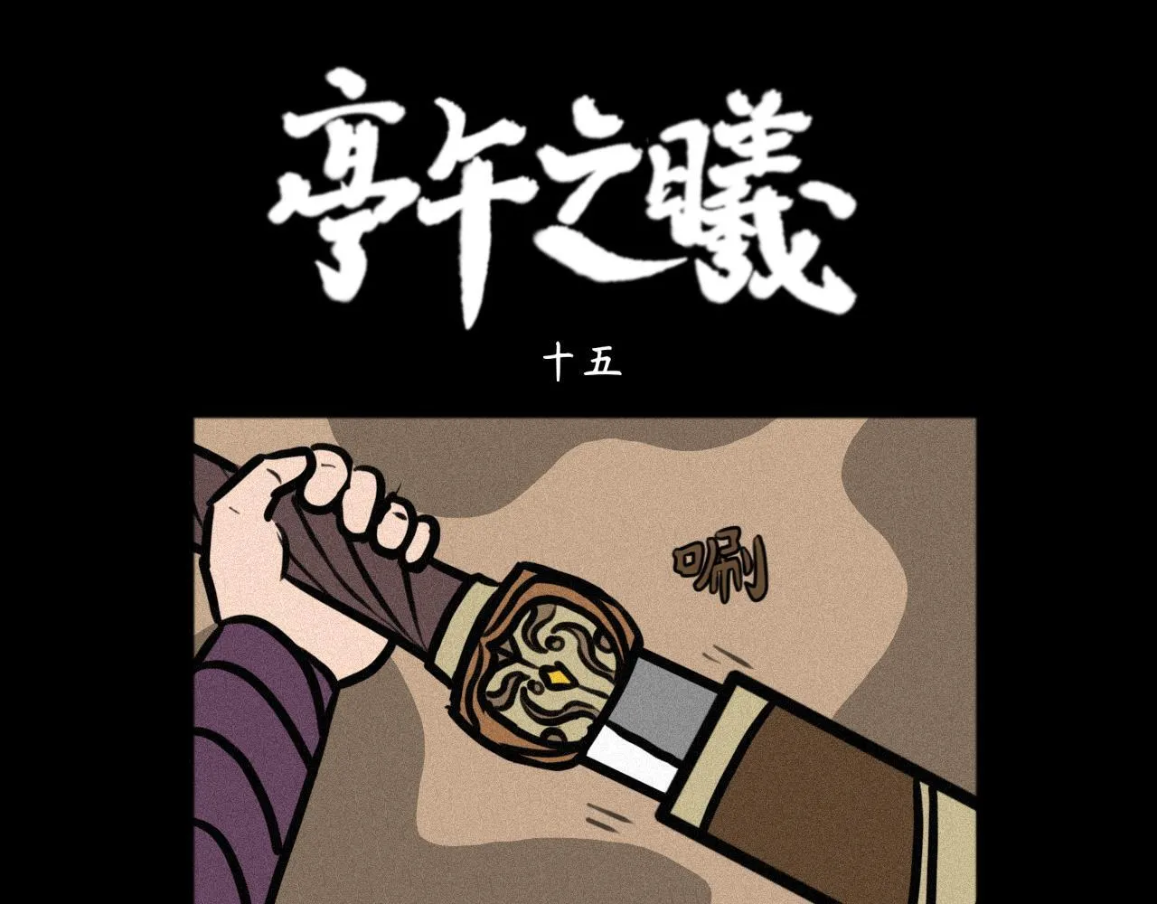 04 第13页