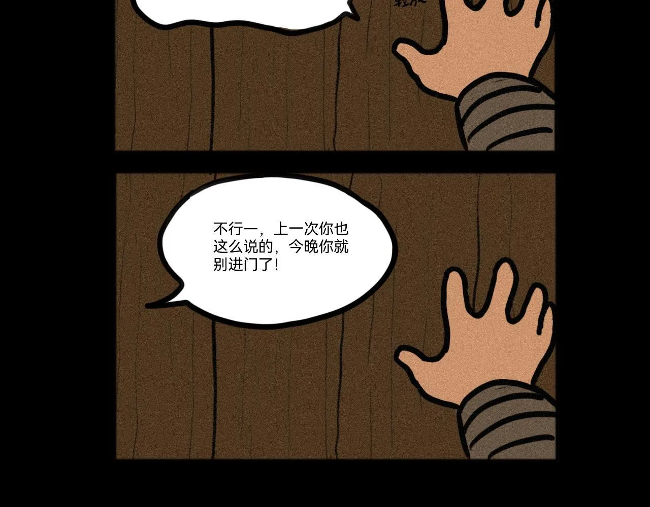 04 第18页