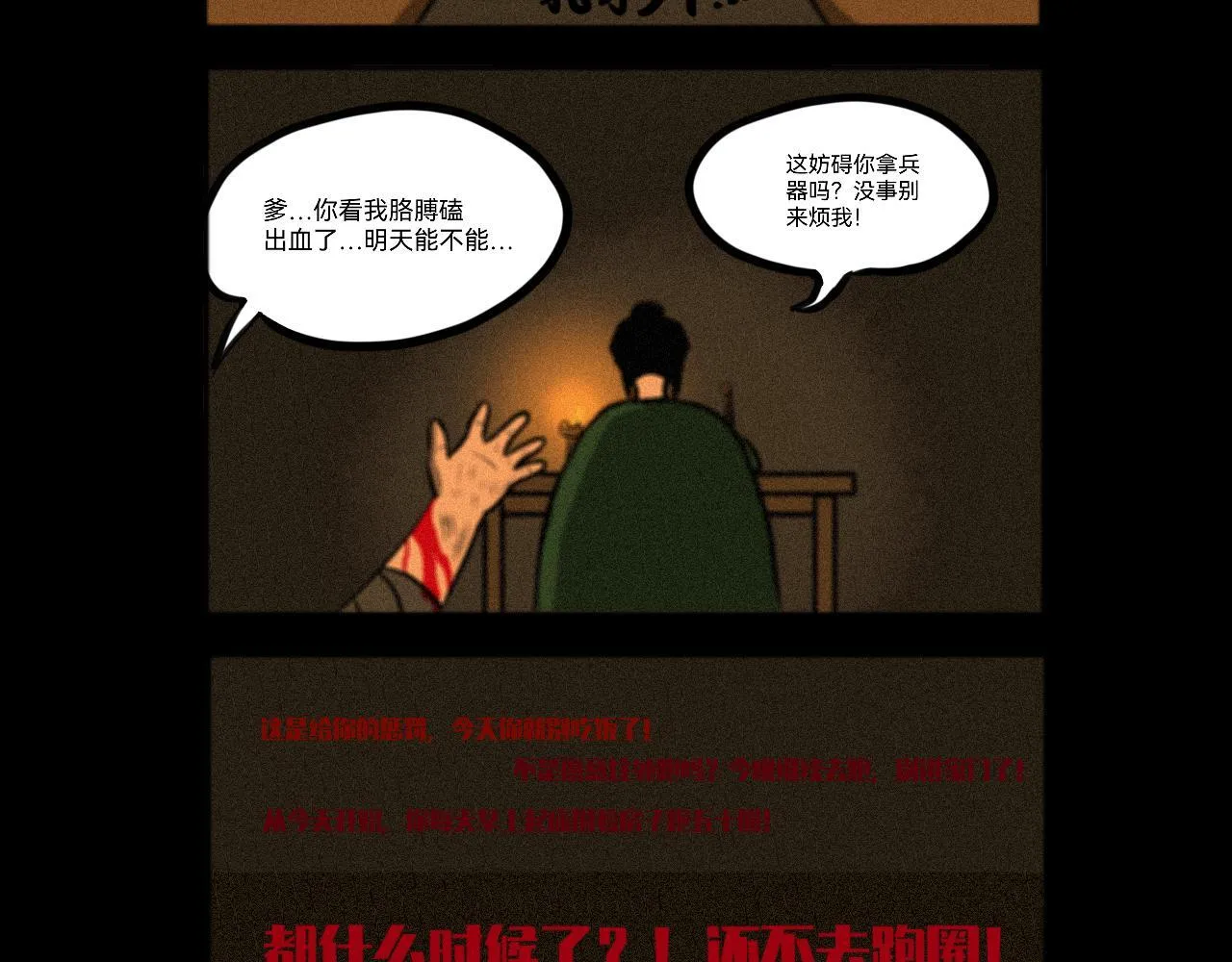 04 第20页