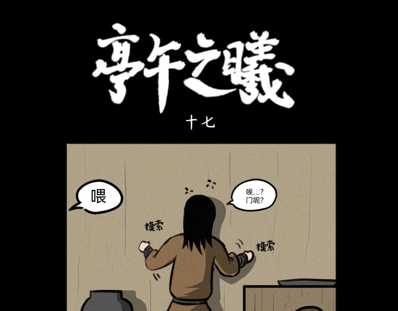 04 第25页