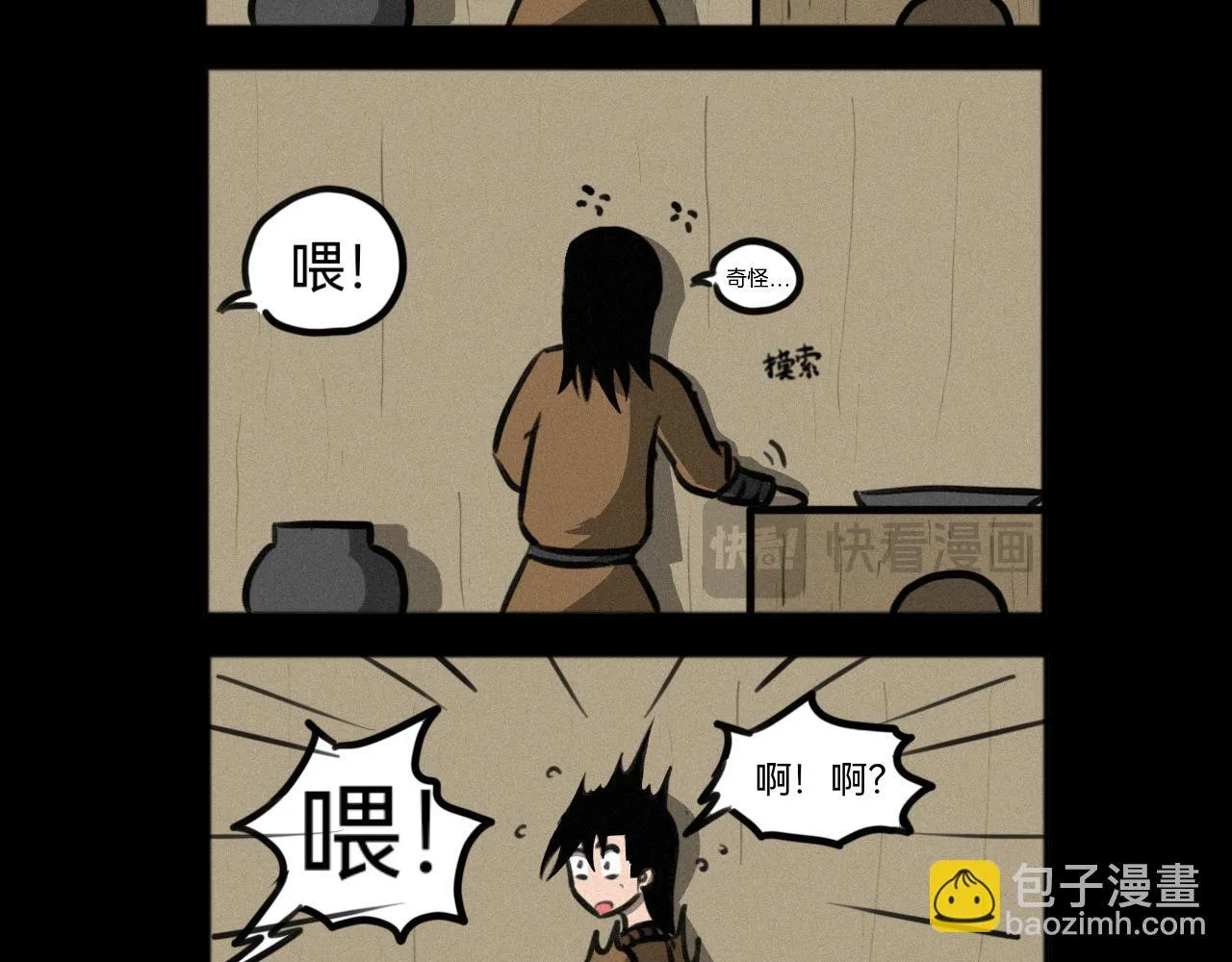 04 第26页