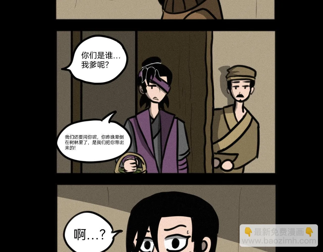 04 第29页