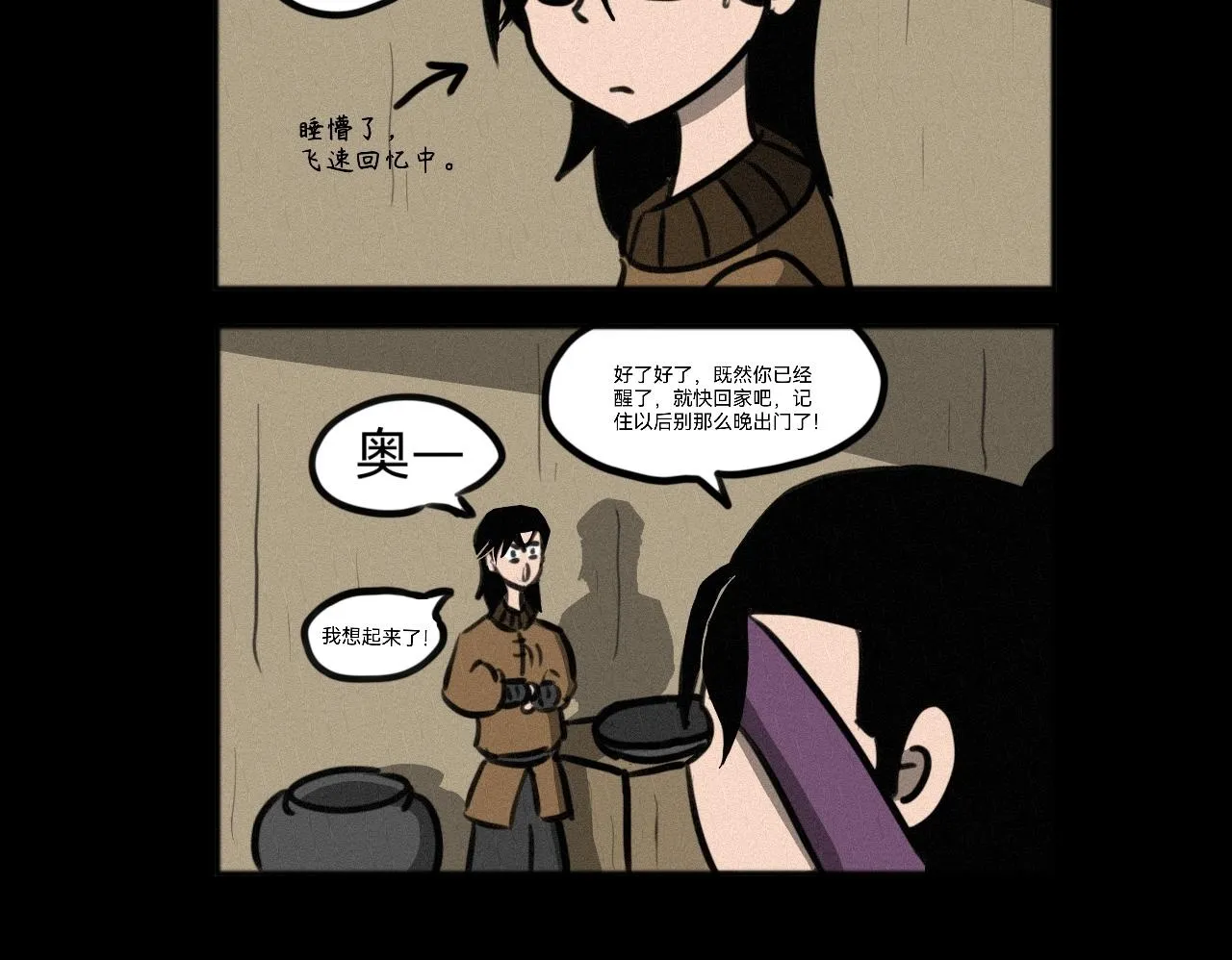 04 第30页