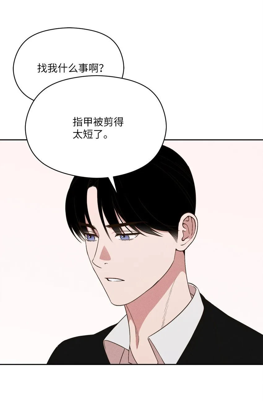 09 奇胜道出国了 第3页