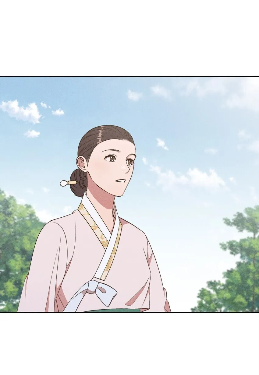 09 奇胜道出国了 第6页