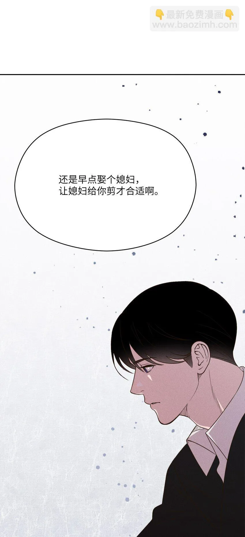09 奇胜道出国了 第18页