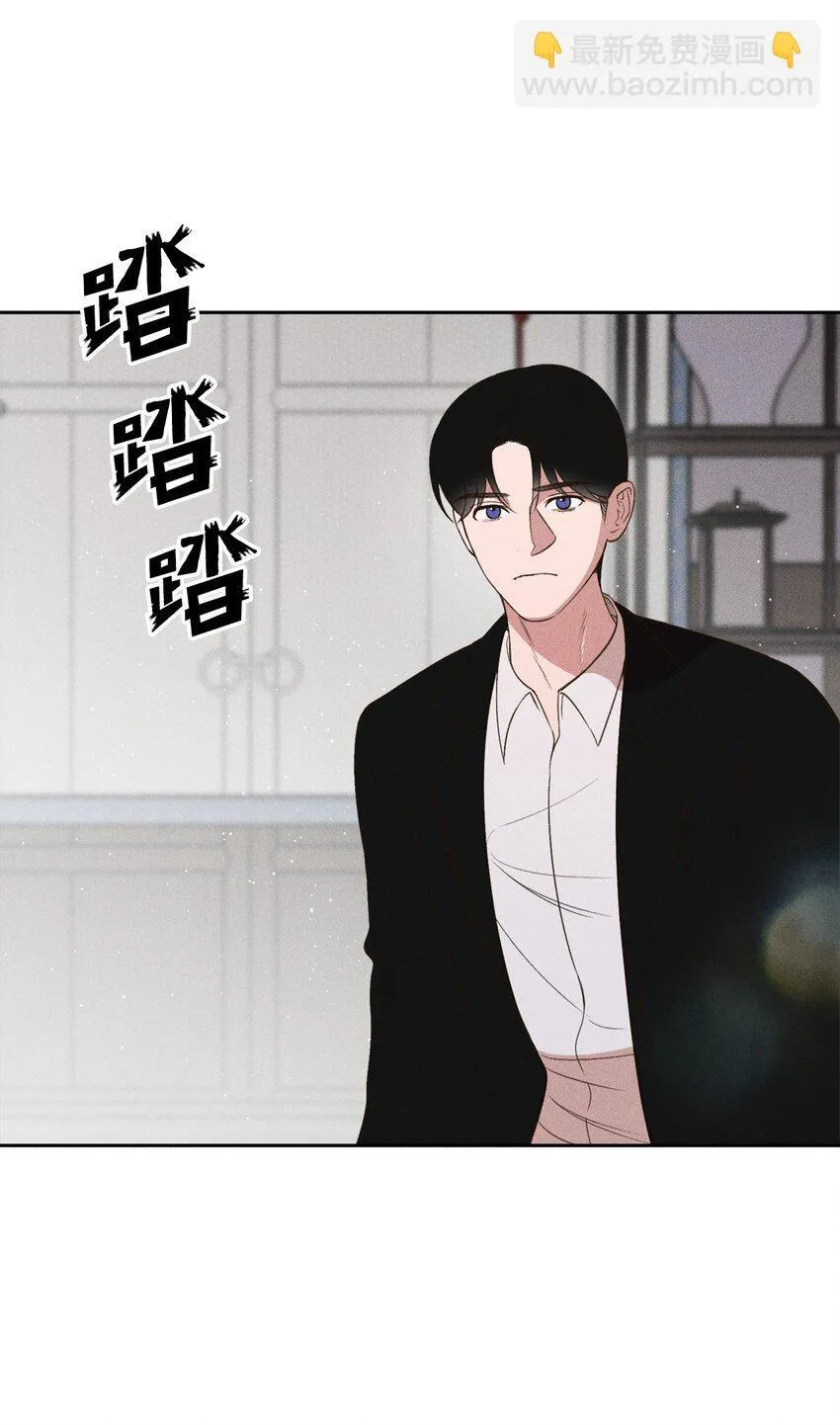 09 奇胜道出国了 第28页