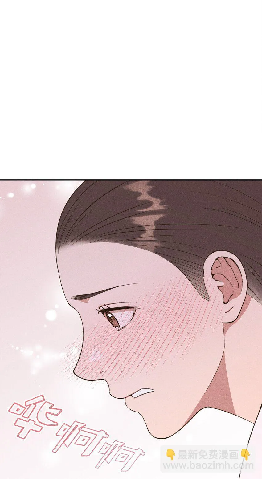 09 奇胜道出国了 第34页