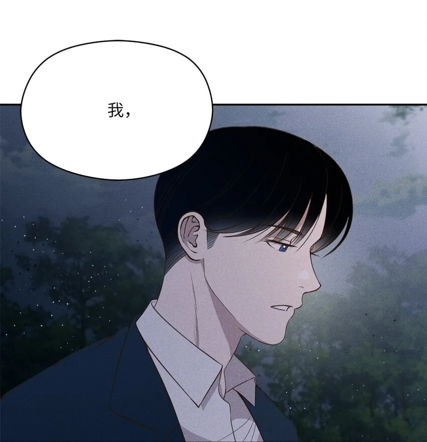 09 奇胜道出国了 第59页