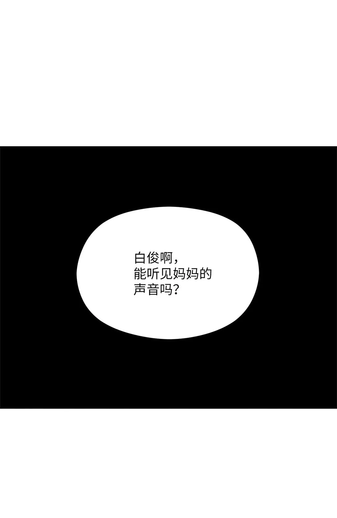 40 幸福地生活下去 第1页