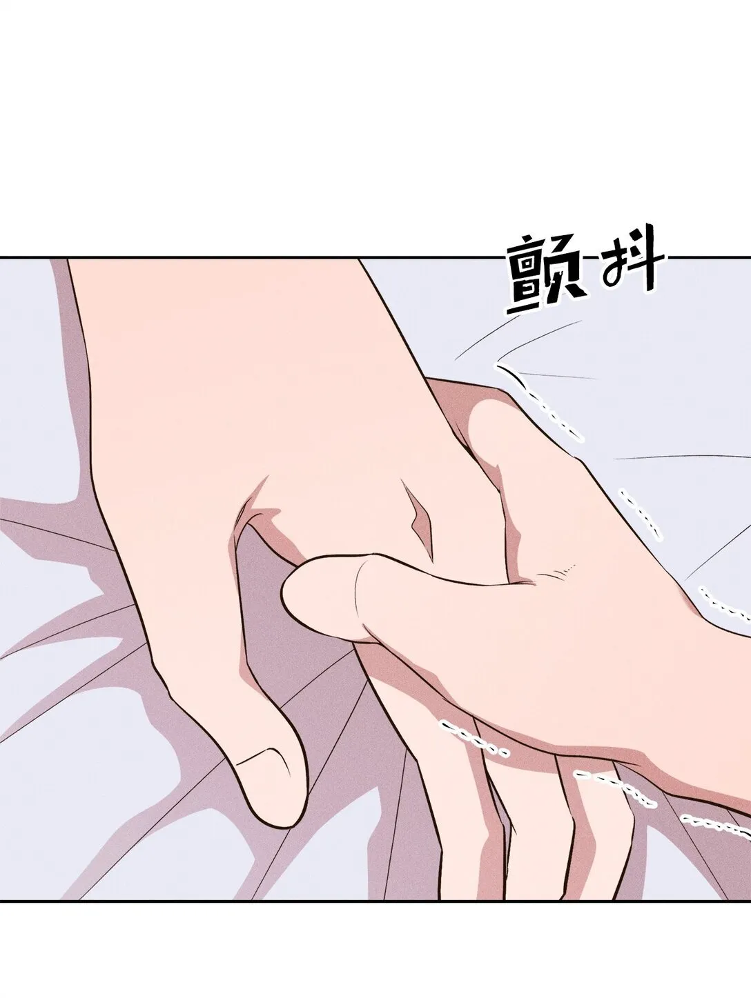 40 幸福地生活下去 第8页