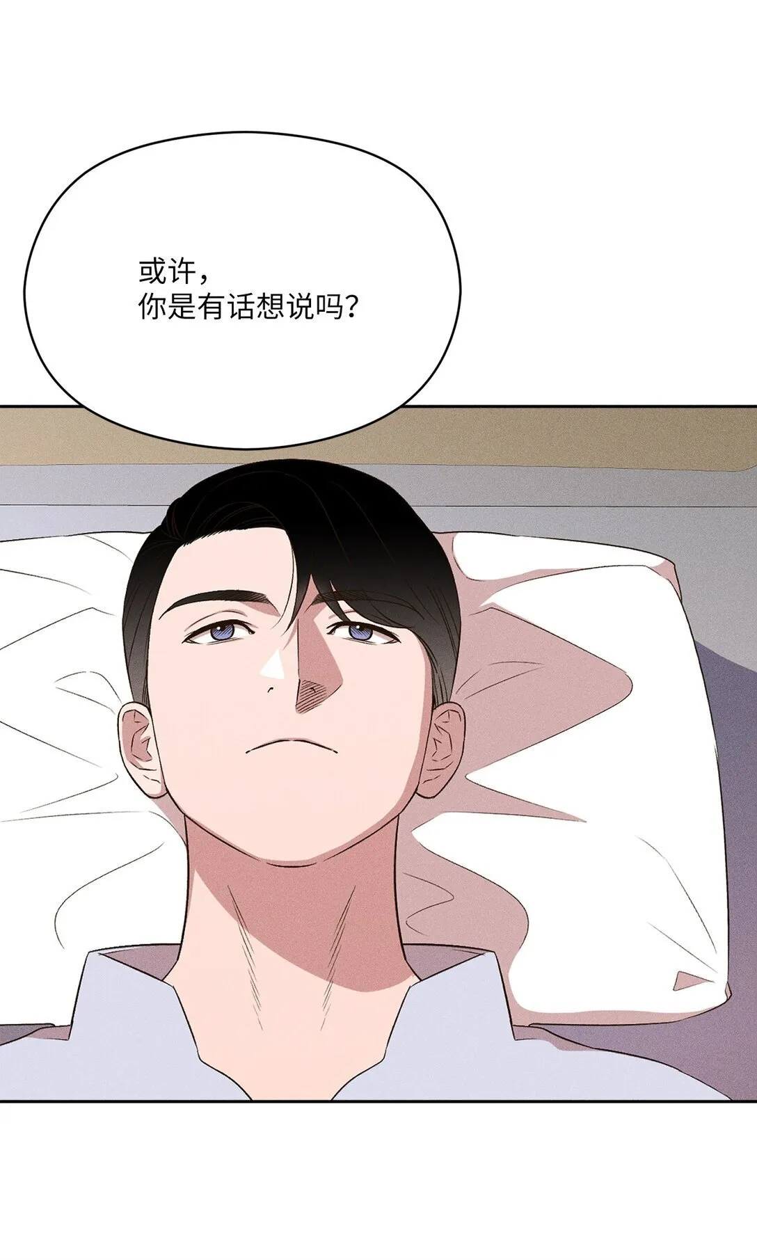 40 幸福地生活下去 第15页
