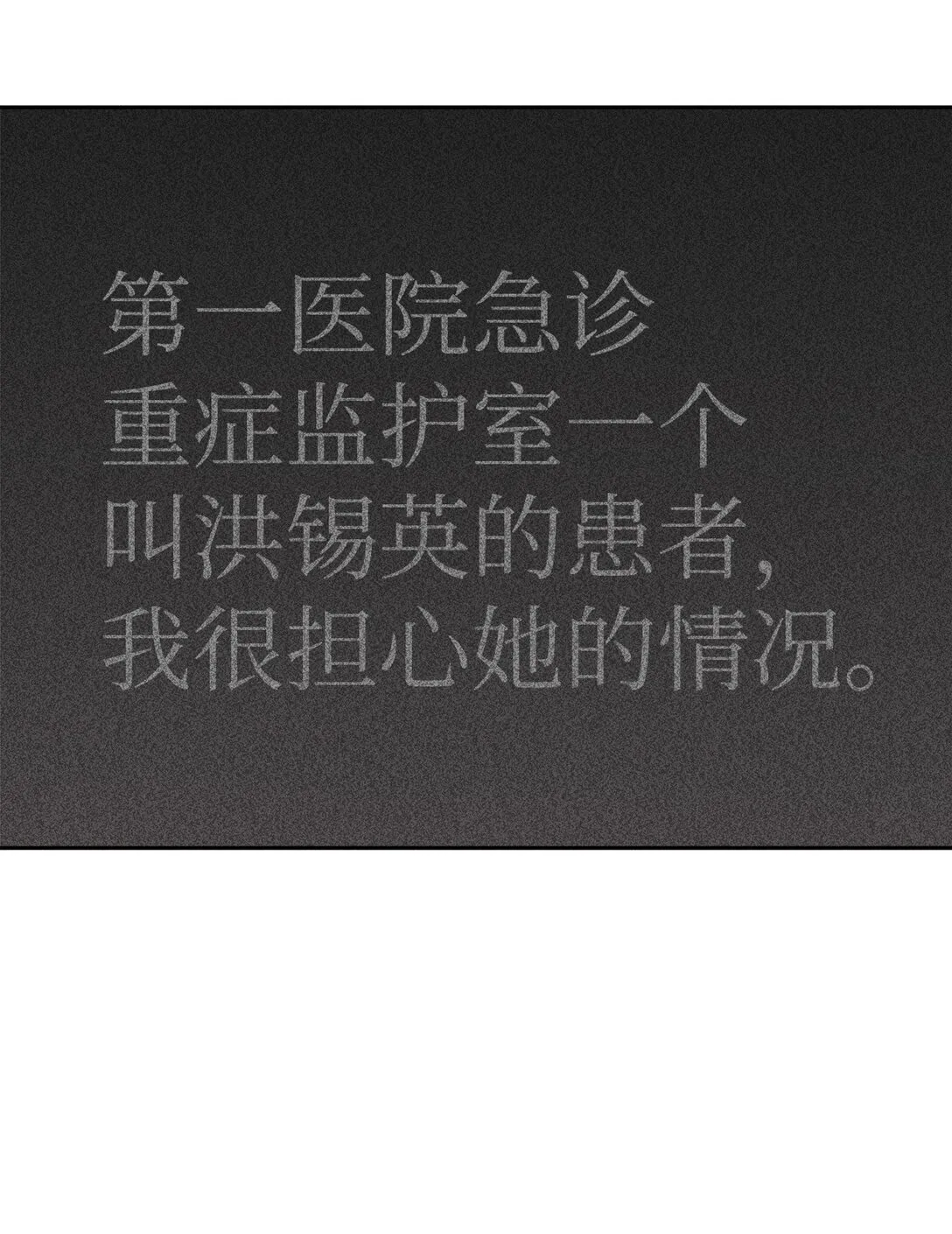 40 幸福地生活下去 第22页