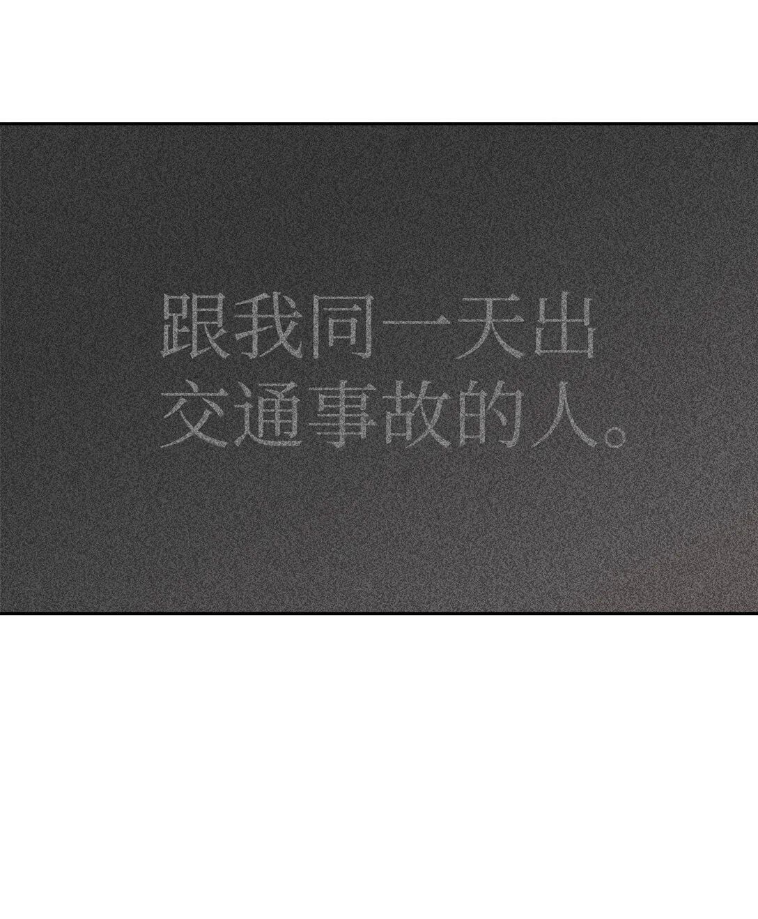 40 幸福地生活下去 第24页