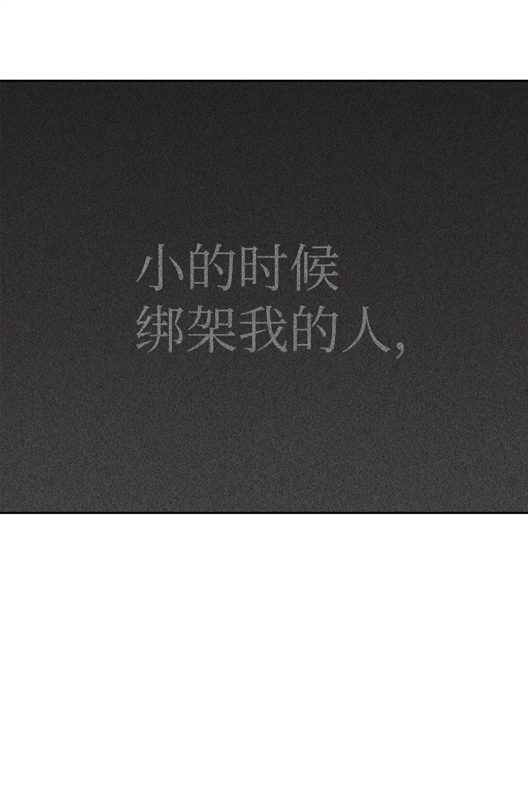 40 幸福地生活下去 第34页