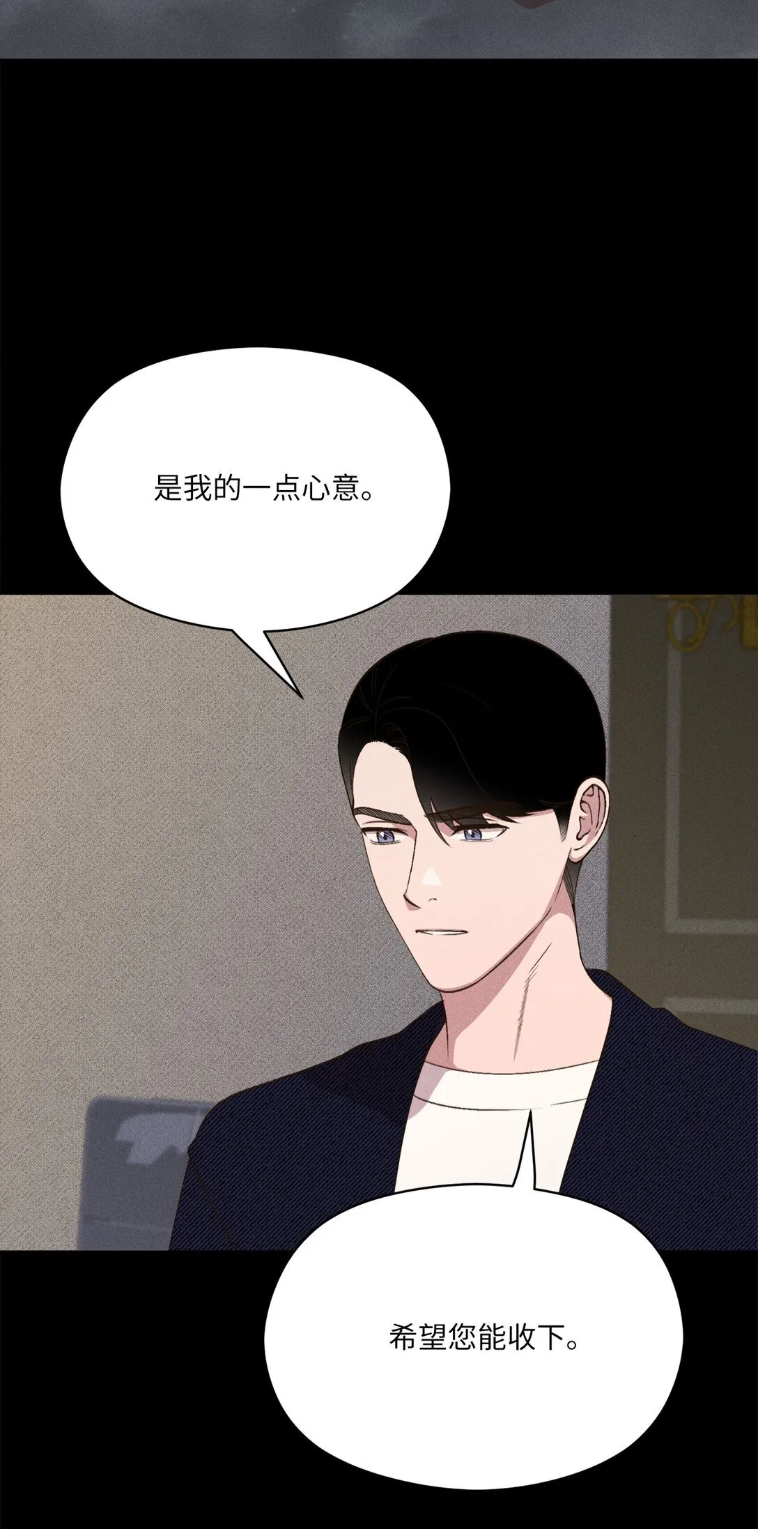 40 幸福地生活下去 第46页