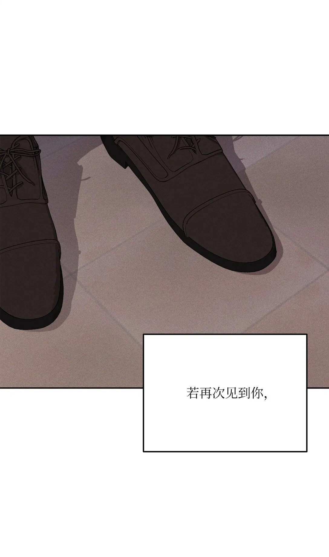 40 幸福地生活下去 第62页