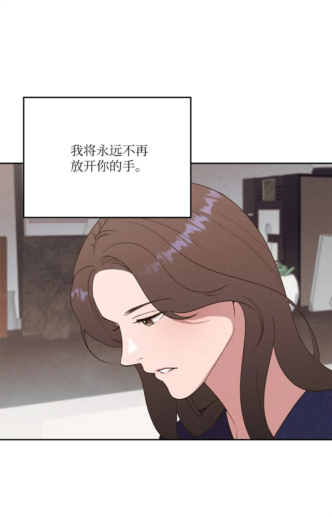 40 幸福地生活下去 第64页