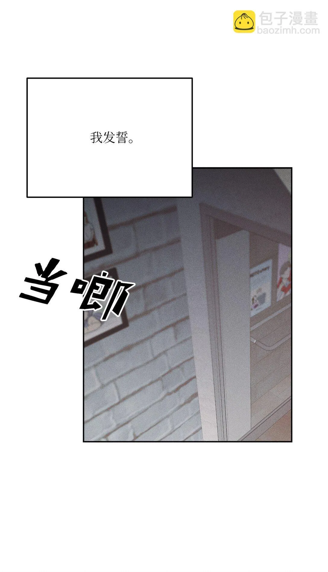 40 幸福地生活下去 第65页