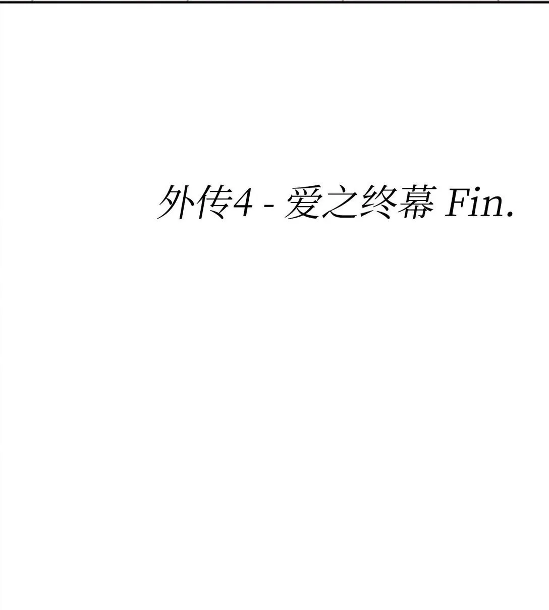 40 幸福地生活下去 第69页