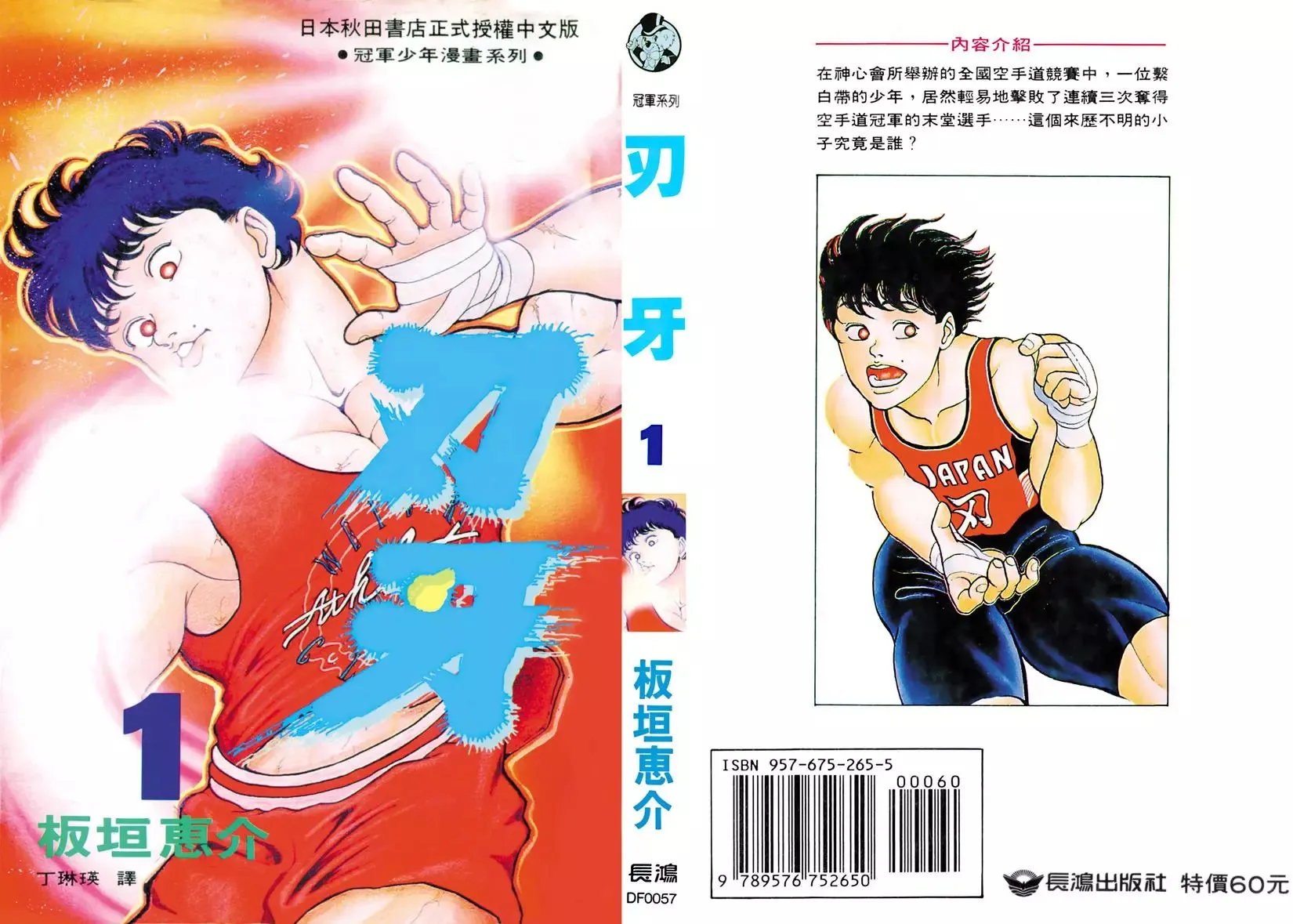 第01卷 第1页