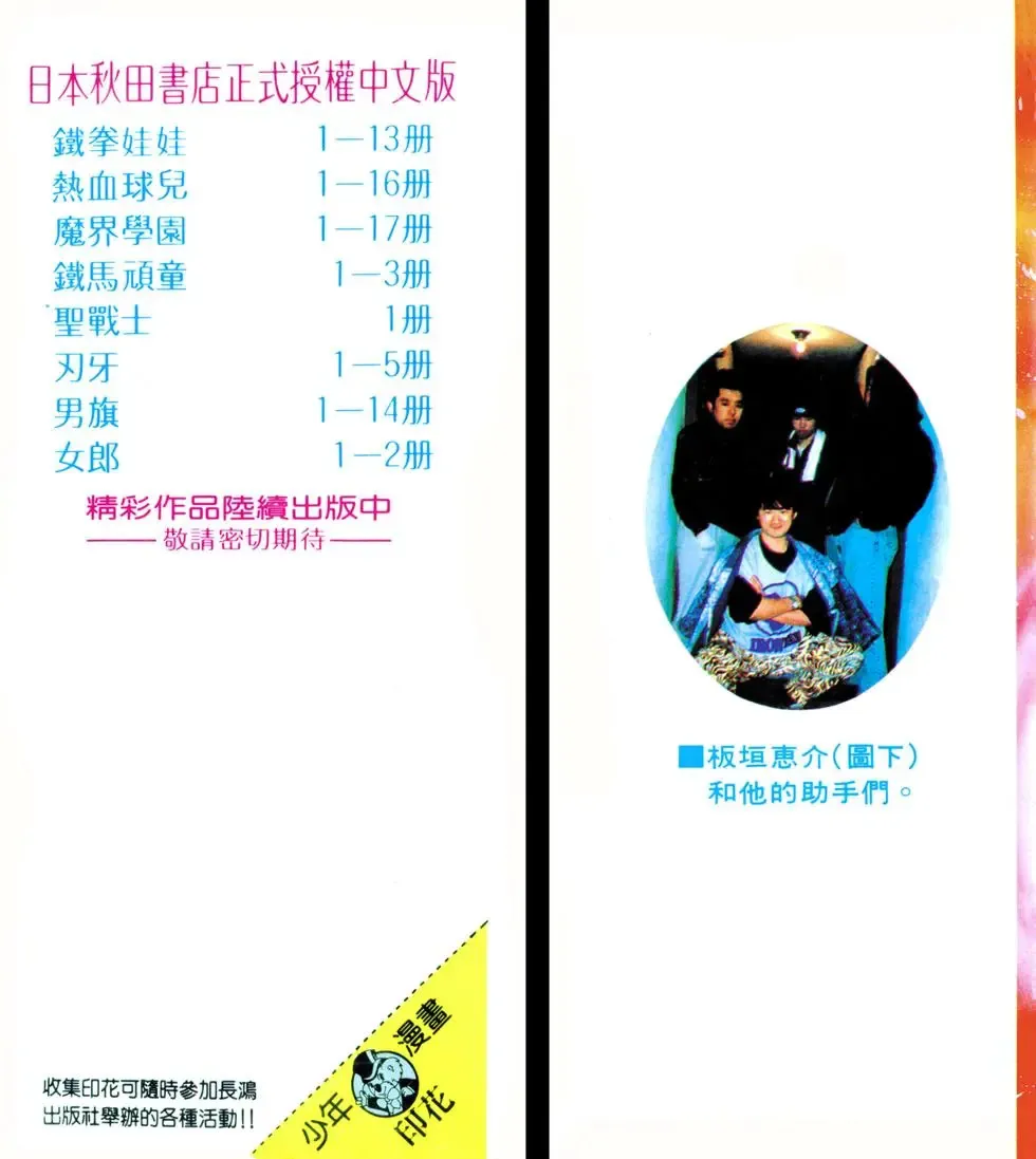 第01卷 第2页