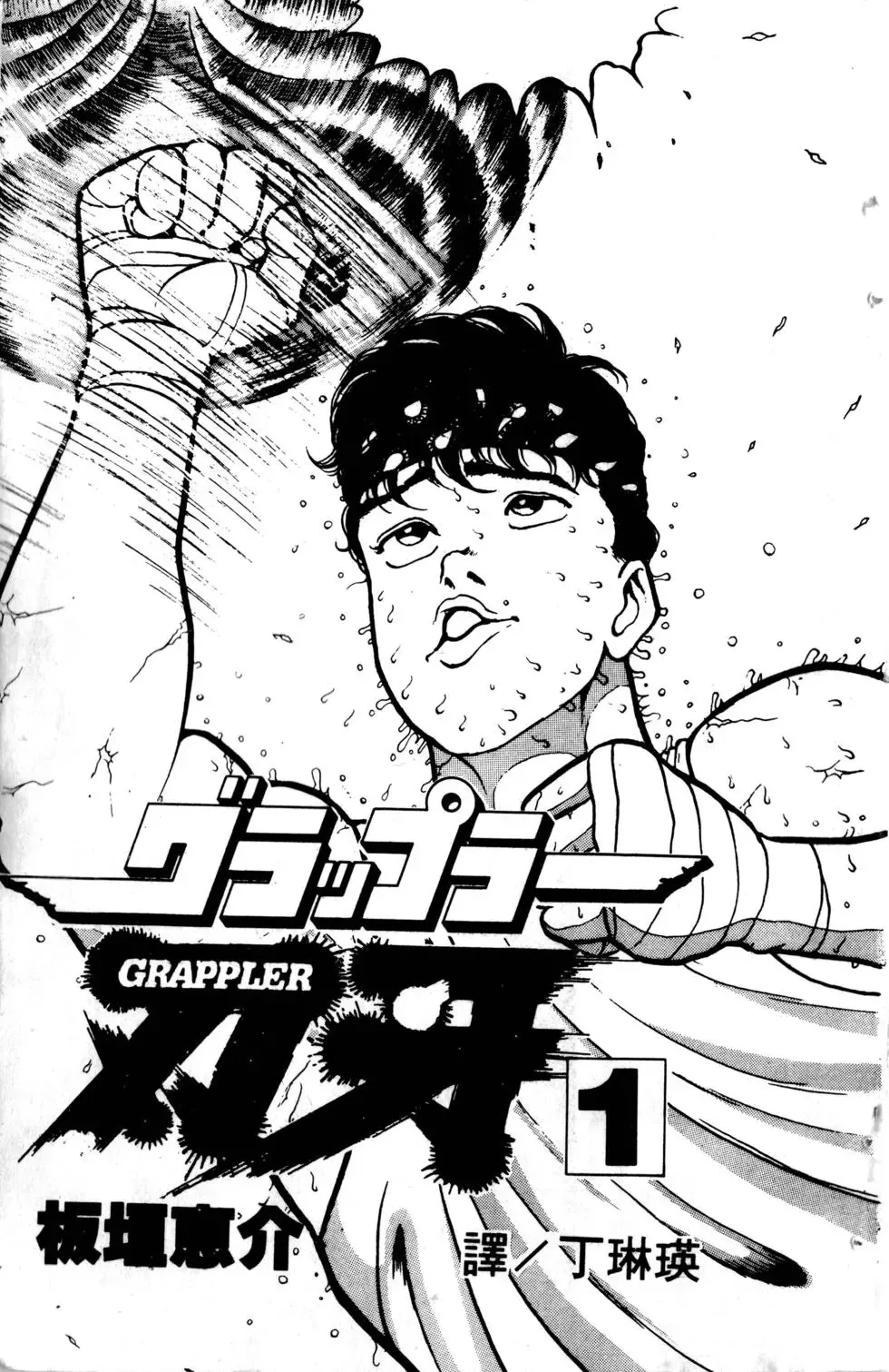 第01卷 第4页