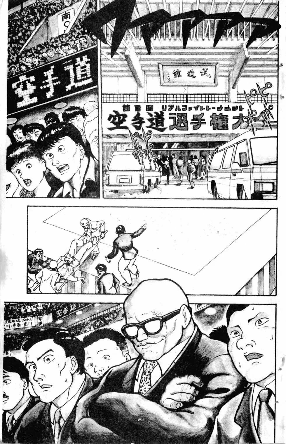 第01卷 第6页