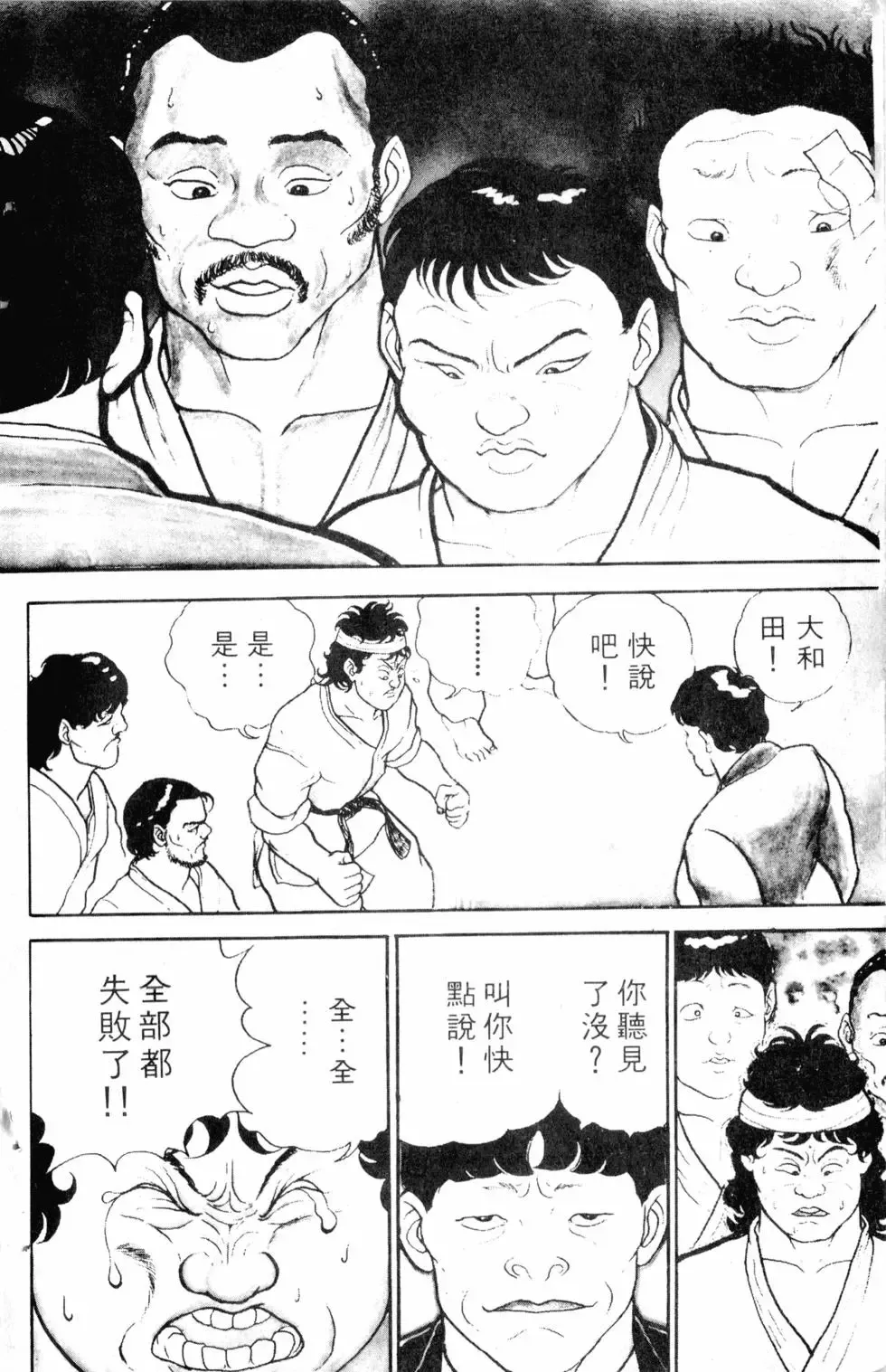 第01卷 第9页